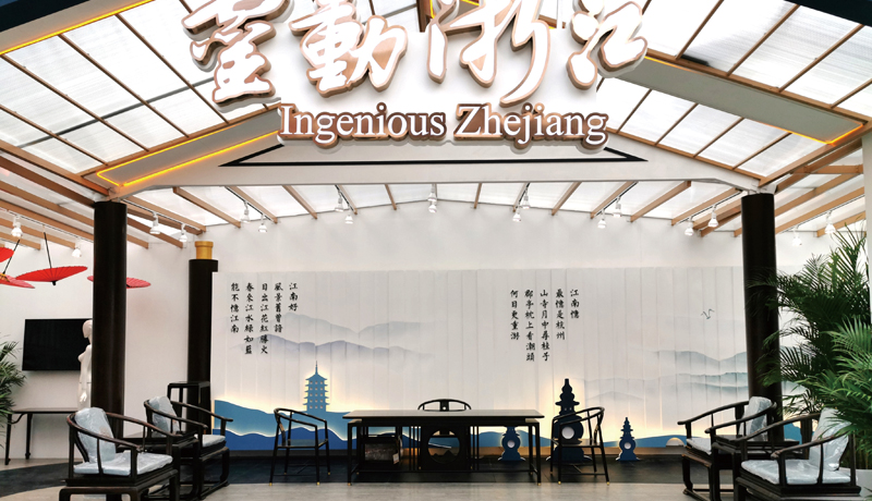 2016杭州  G20杭州峰會(huì)